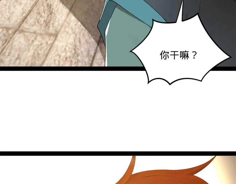170 张晋大败！ 第6页