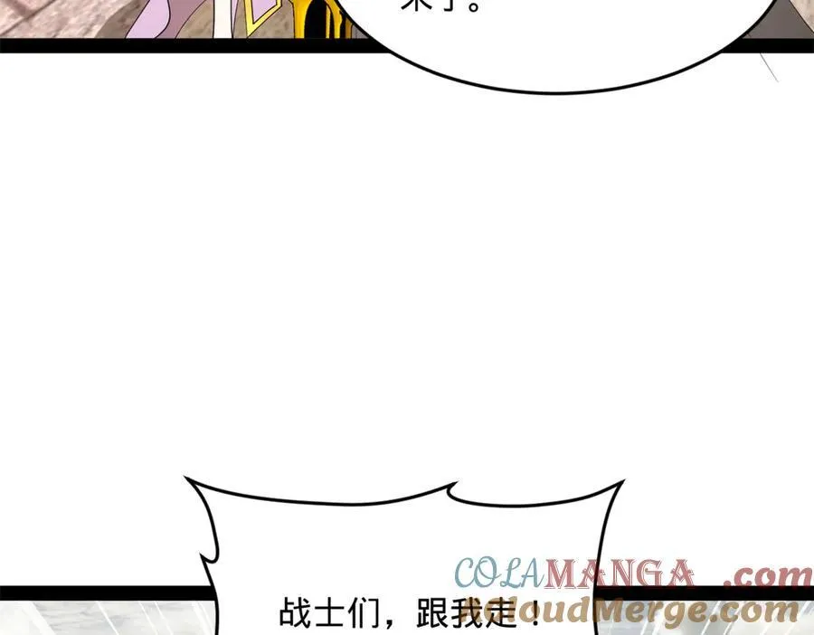 170 张晋大败！ 第13页