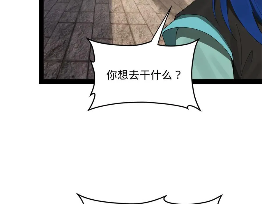 170 张晋大败！ 第20页