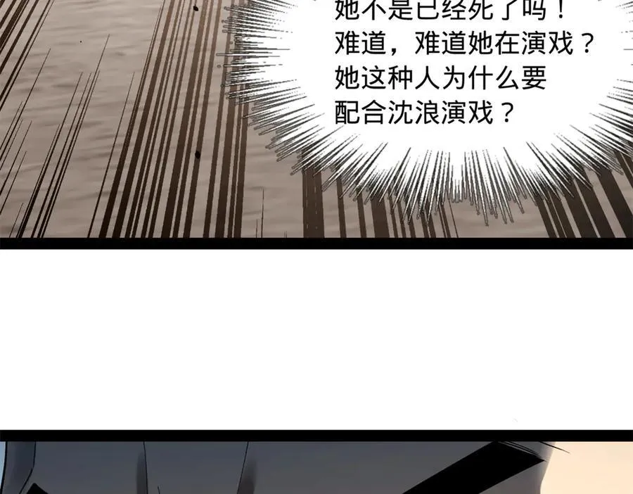 170 张晋大败！ 第32页