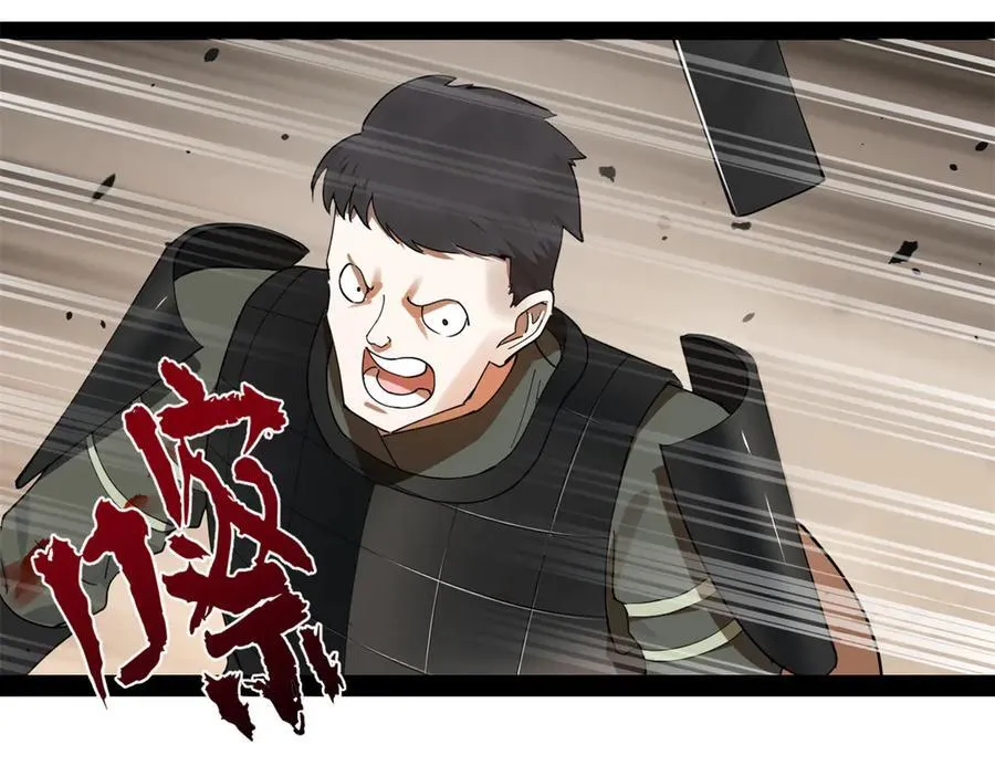 170 张晋大败！ 第50页