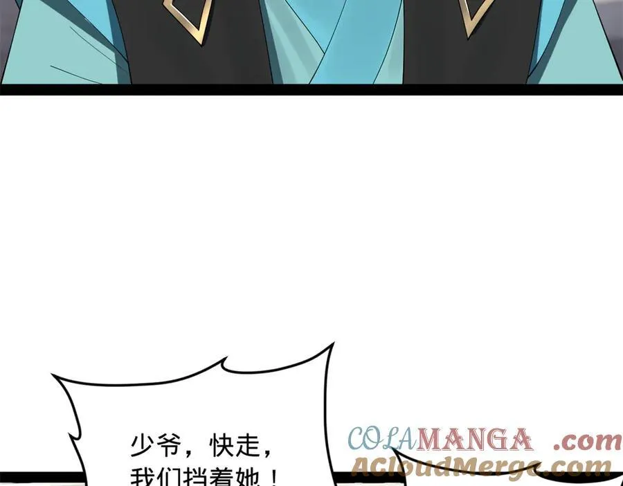 170 张晋大败！ 第65页