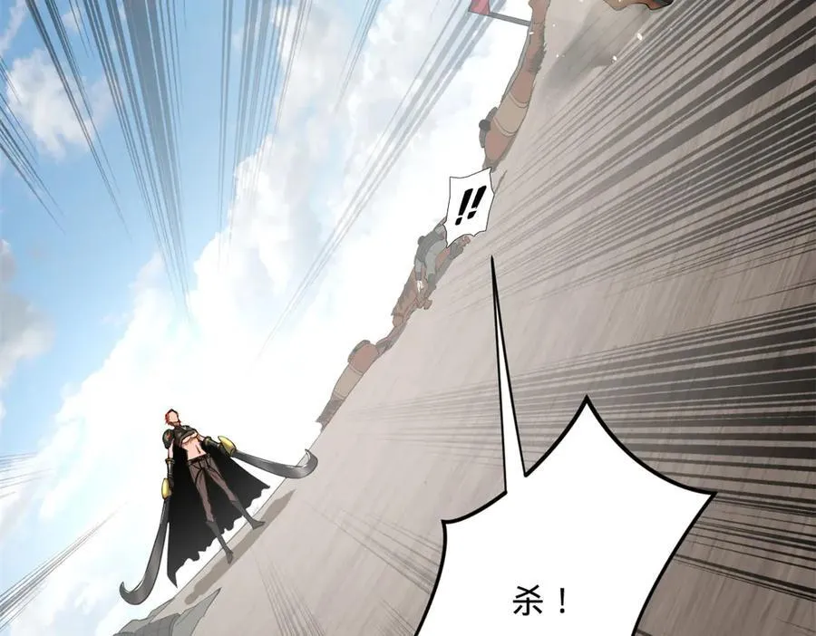 170 张晋大败！ 第84页