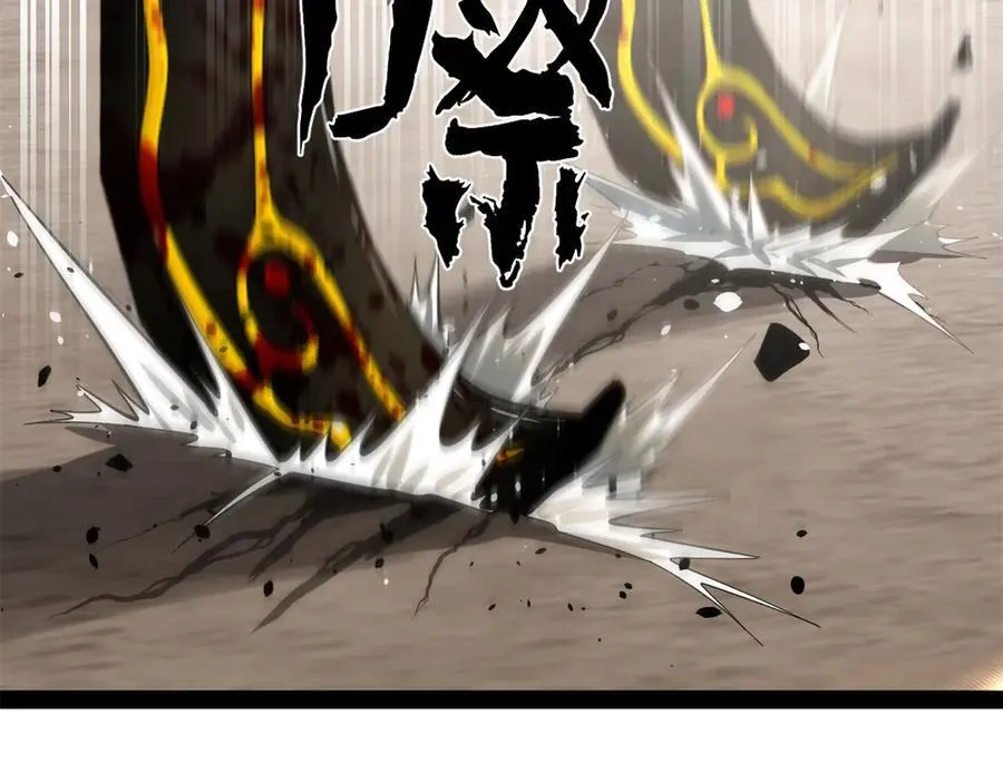 170 张晋大败！ 第86页