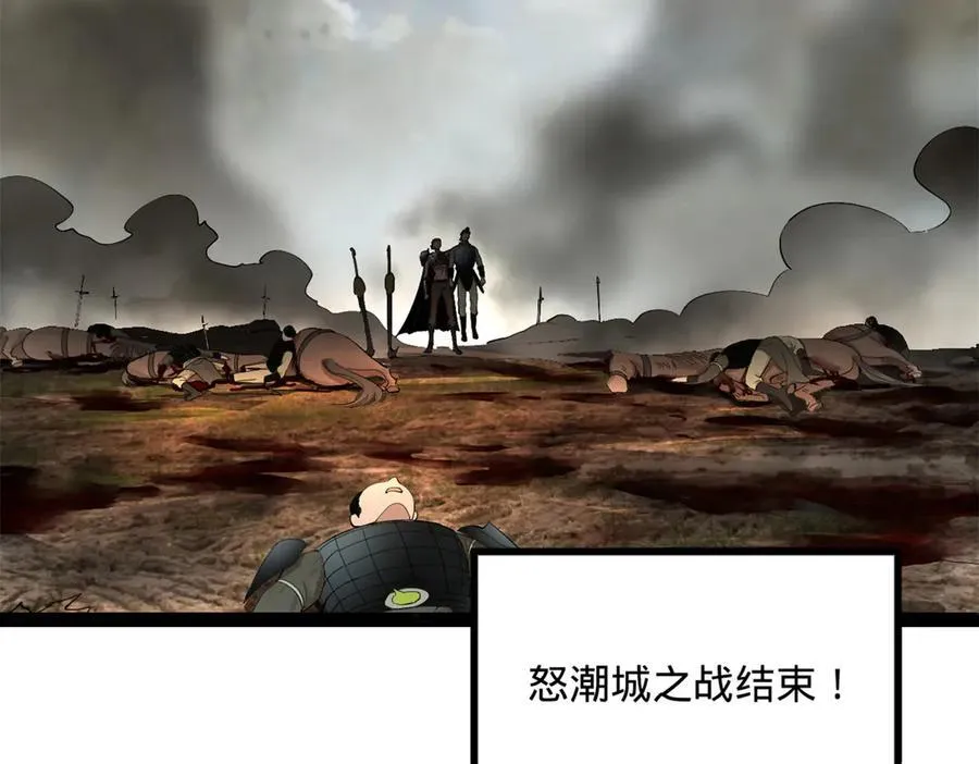 170 张晋大败！ 第104页