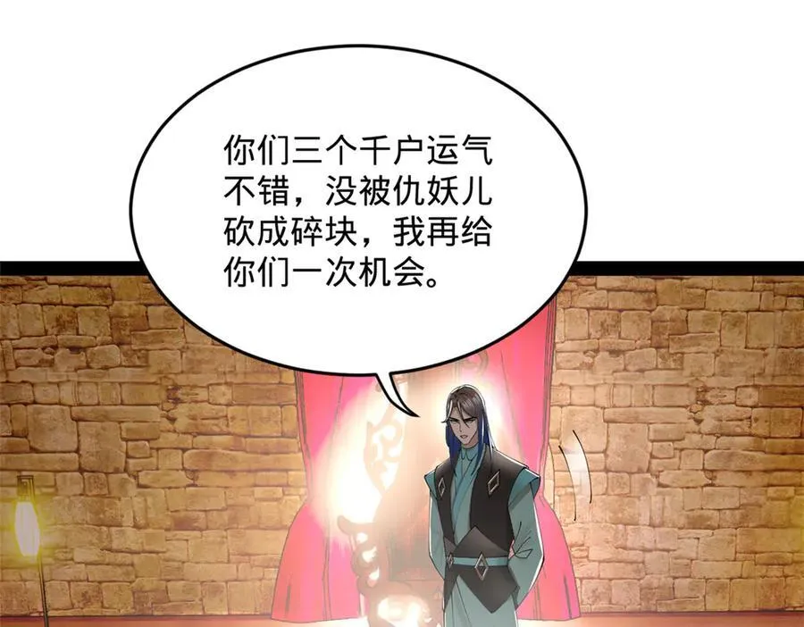 171 你爱过芊芊吗？ 第6页