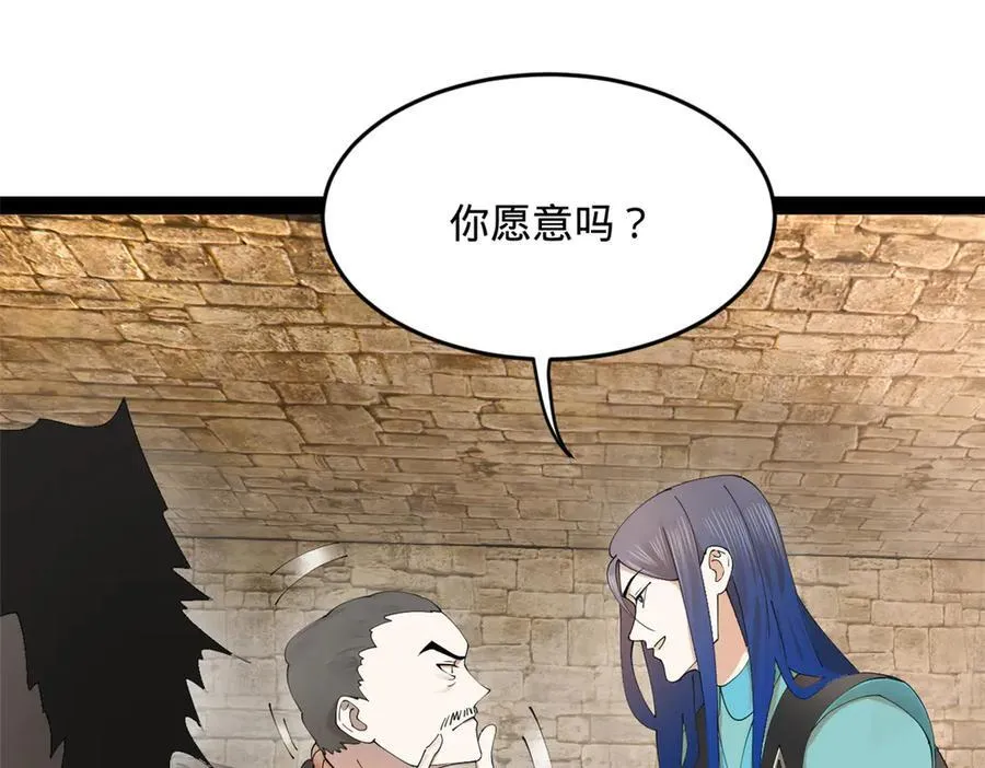 171 你爱过芊芊吗？ 第12页
