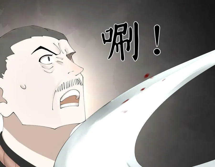 171 你爱过芊芊吗？ 第16页