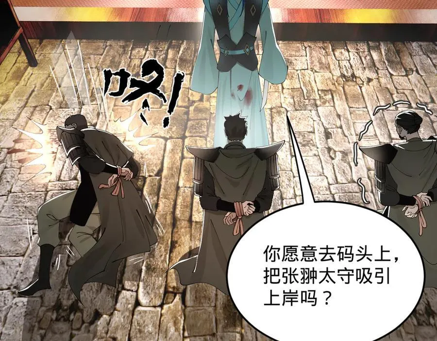 171 你爱过芊芊吗？ 第18页