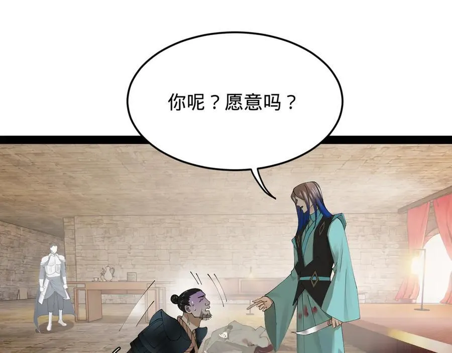 171 你爱过芊芊吗？ 第23页