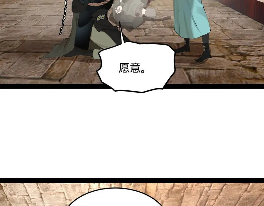 171 你爱过芊芊吗？ 第24页