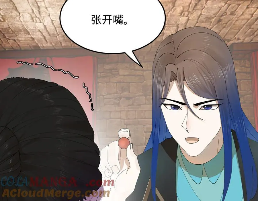 171 你爱过芊芊吗？ 第25页