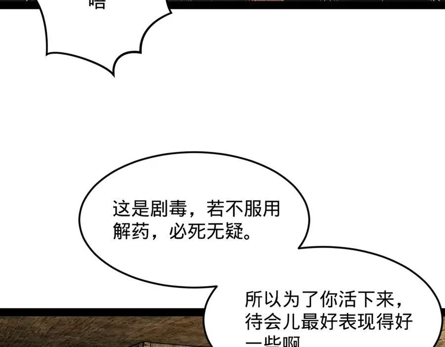 171 你爱过芊芊吗？ 第28页