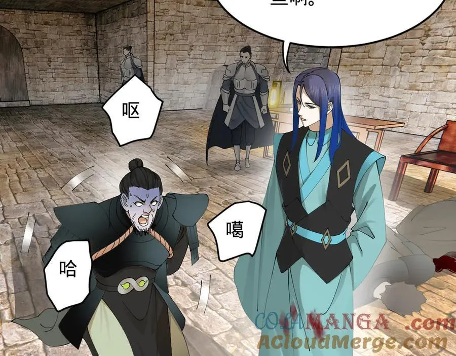 171 你爱过芊芊吗？ 第29页