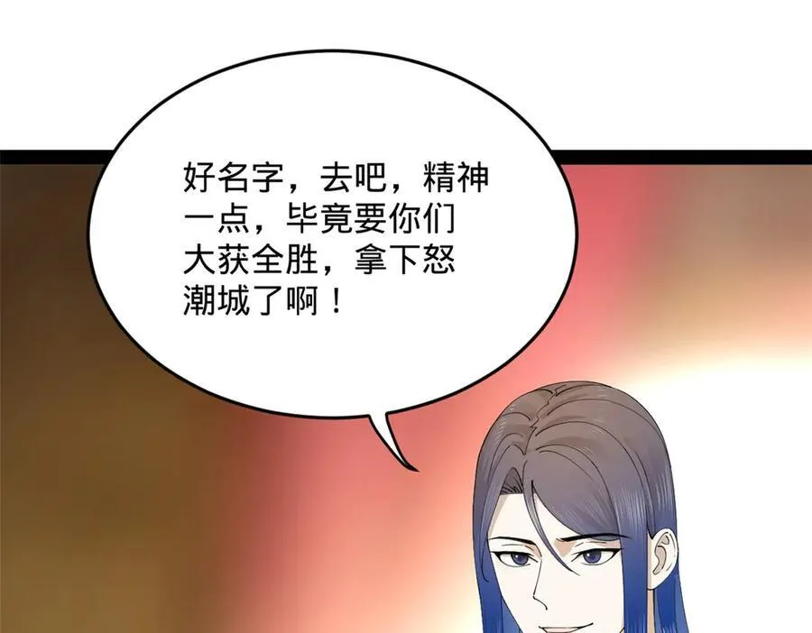 171 你爱过芊芊吗？ 第34页
