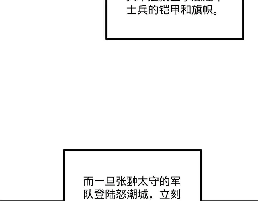 171 你爱过芊芊吗？ 第38页