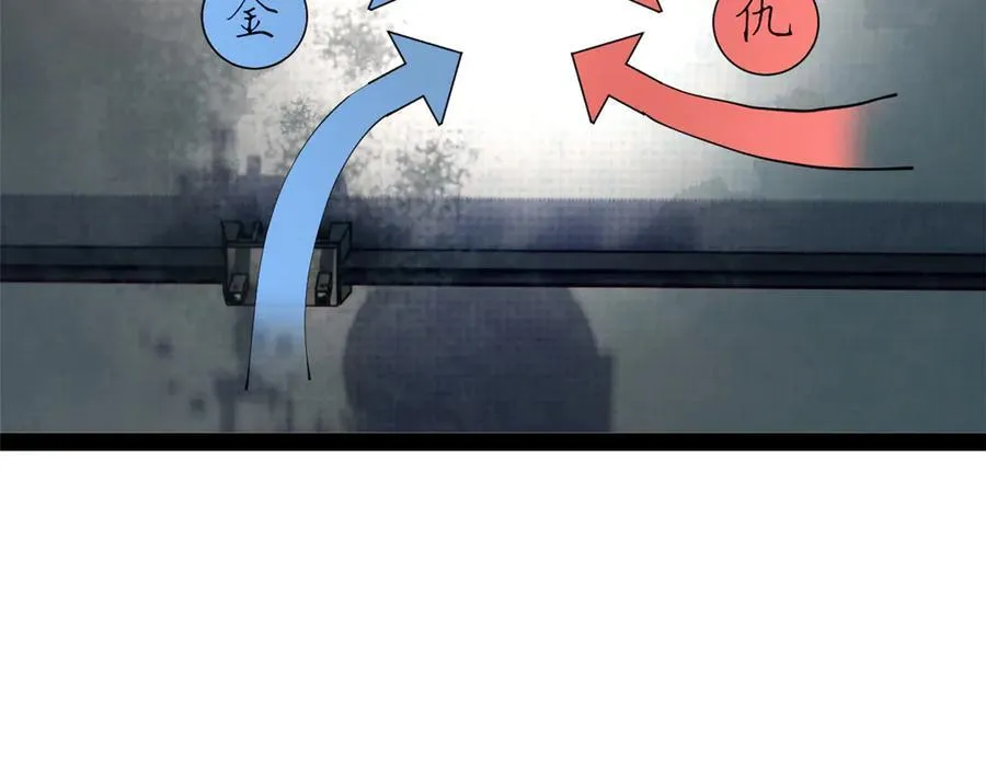 171 你爱过芊芊吗？ 第40页