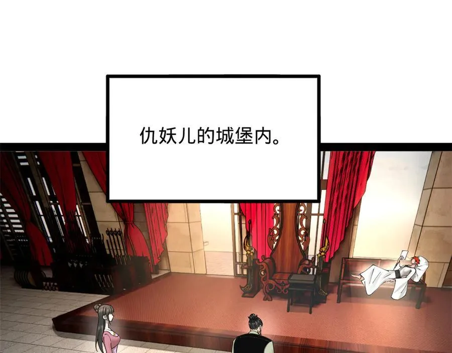 171 你爱过芊芊吗？ 第42页