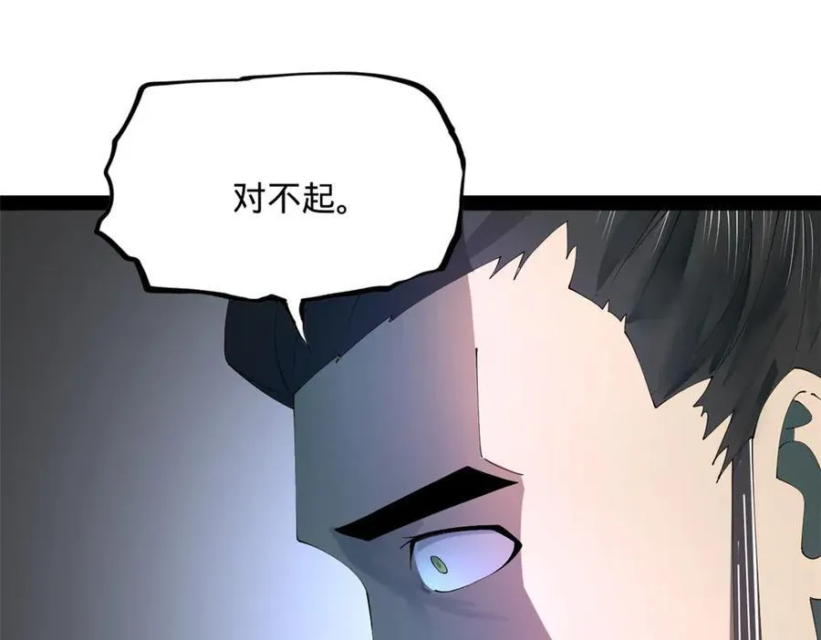 171 你爱过芊芊吗？ 第56页