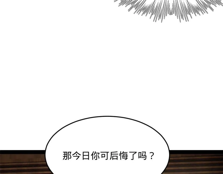 171 你爱过芊芊吗？ 第63页
