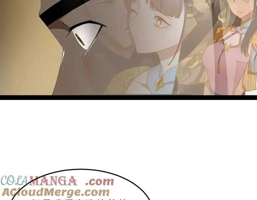 171 你爱过芊芊吗？ 第73页