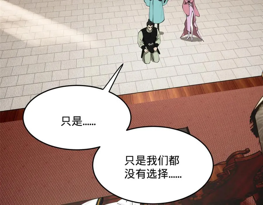 171 你爱过芊芊吗？ 第75页