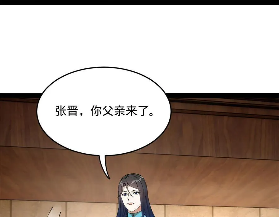 171 你爱过芊芊吗？ 第78页