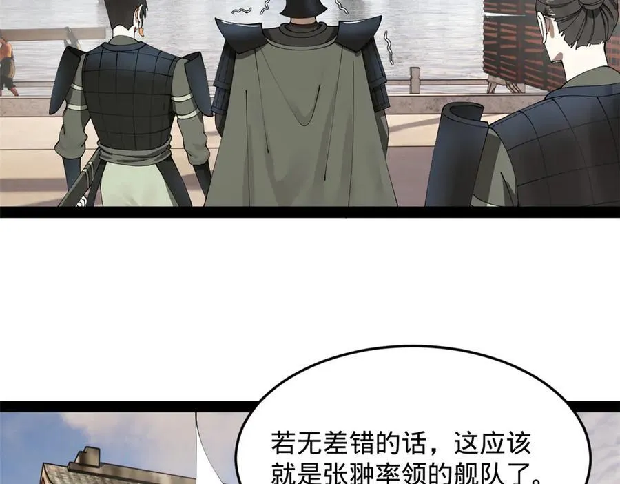 171 你爱过芊芊吗？ 第82页