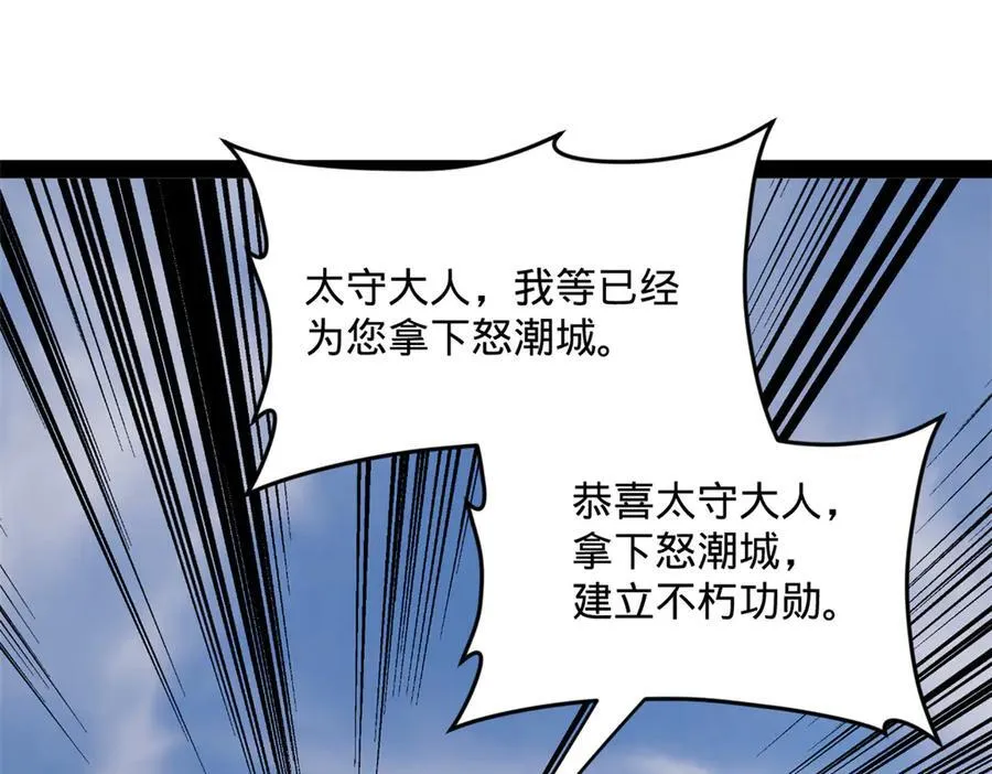 171 你爱过芊芊吗？ 第86页