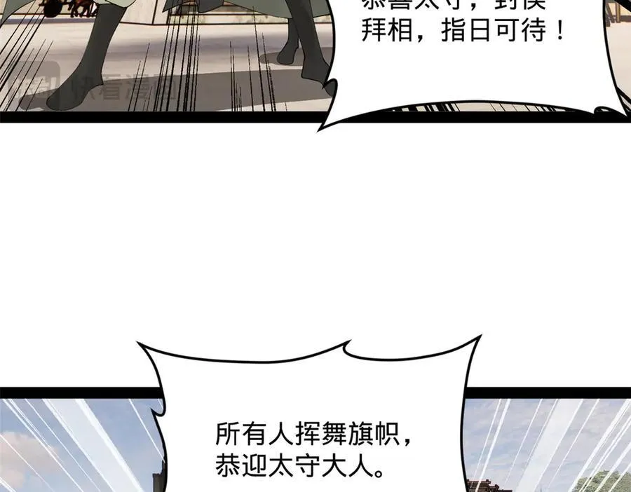171 你爱过芊芊吗？ 第88页