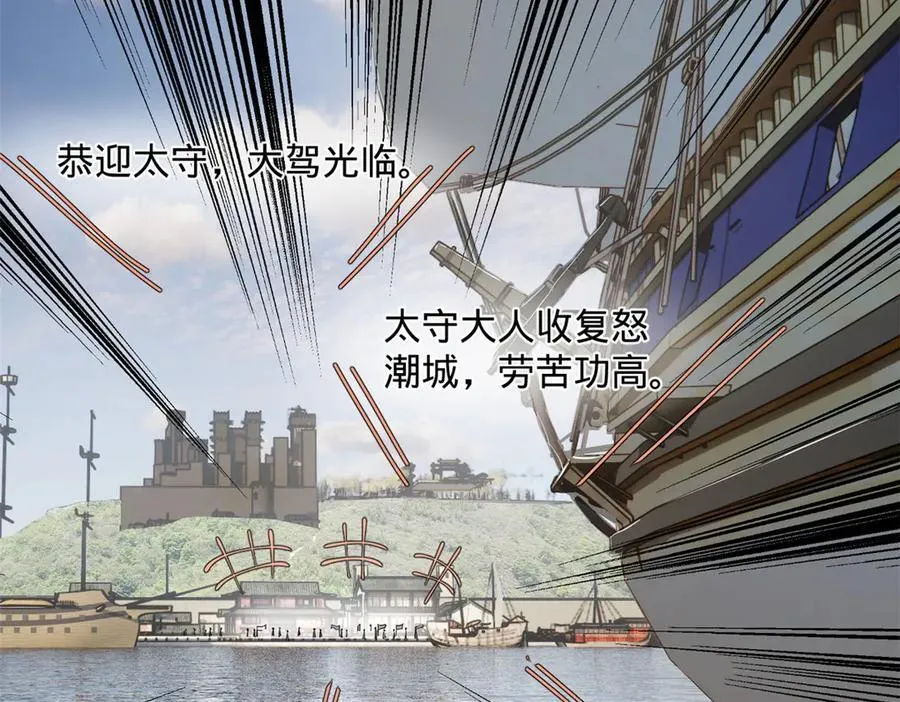 171 你爱过芊芊吗？ 第91页