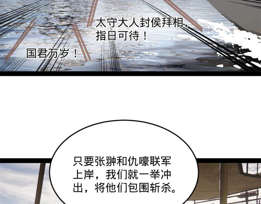 171 你爱过芊芊吗？ 第92页
