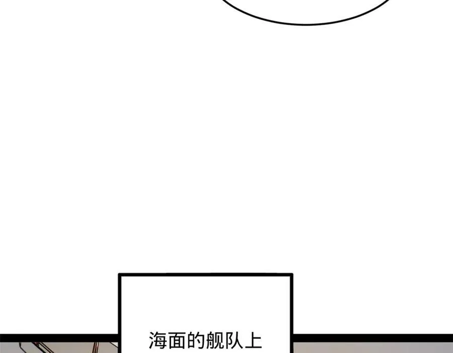 171 你爱过芊芊吗？ 第94页