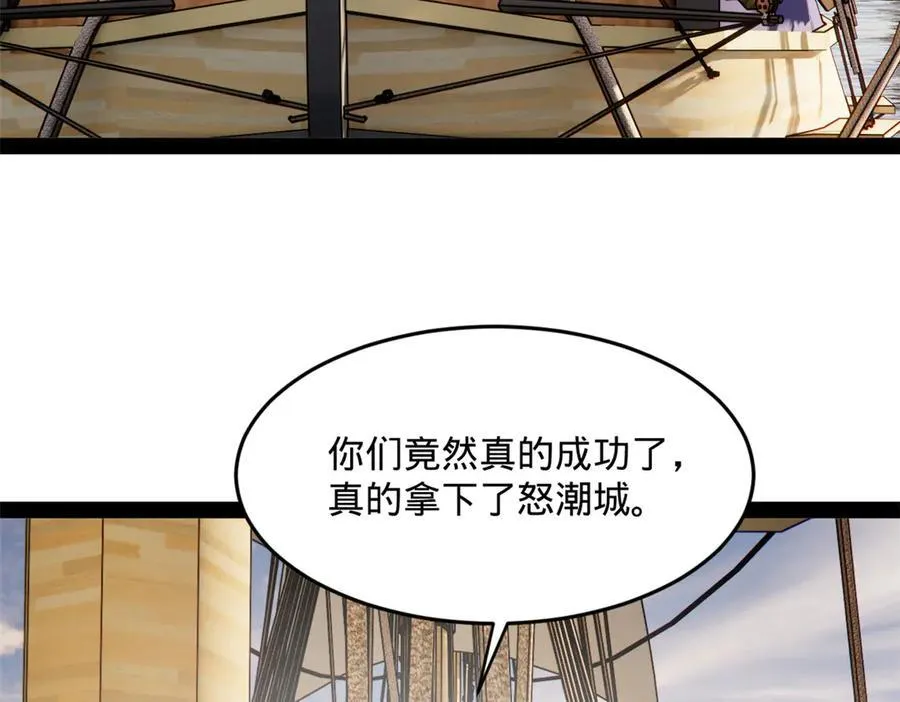 171 你爱过芊芊吗？ 第96页