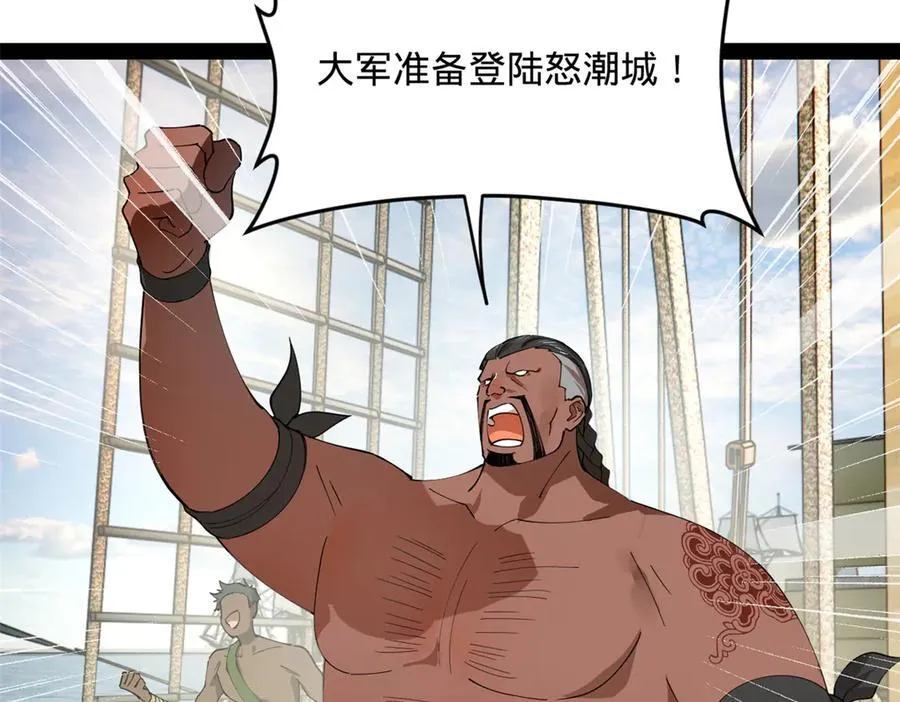171 你爱过芊芊吗？ 第104页