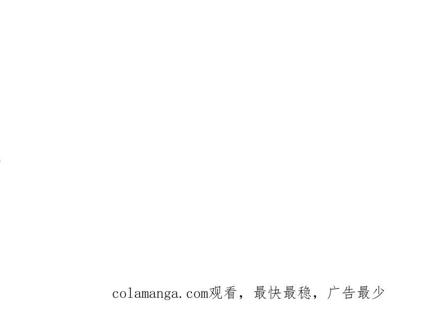 171 你爱过芊芊吗？ 第106页
