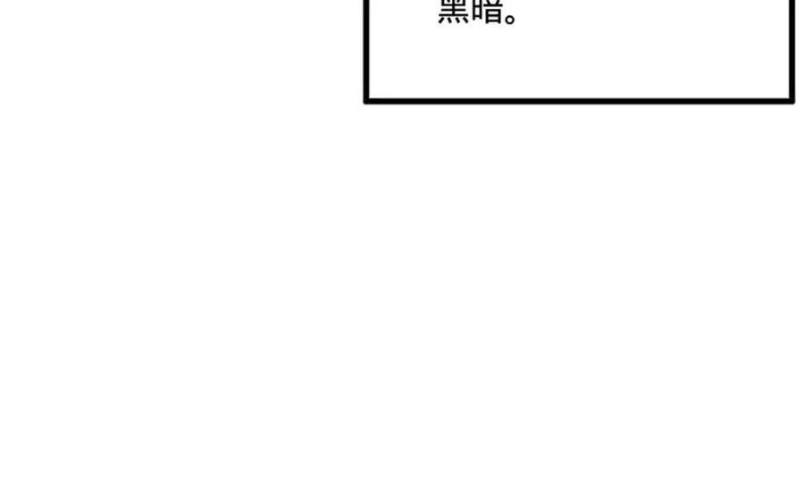 172 张晋之死 第56页