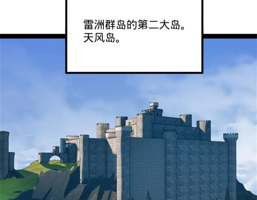 172 张晋之死 第63页