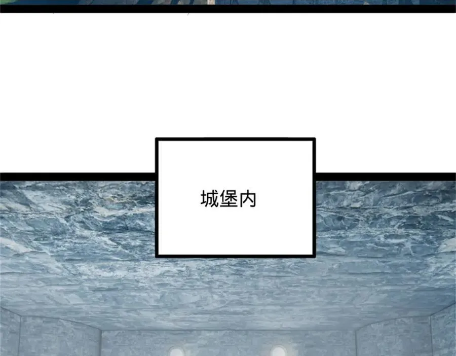 172 张晋之死 第64页