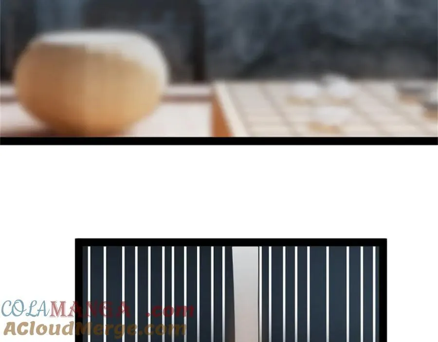172 张晋之死 第69页