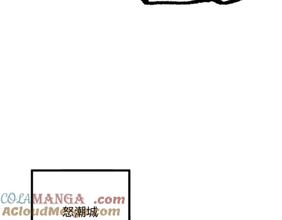172 张晋之死 第73页