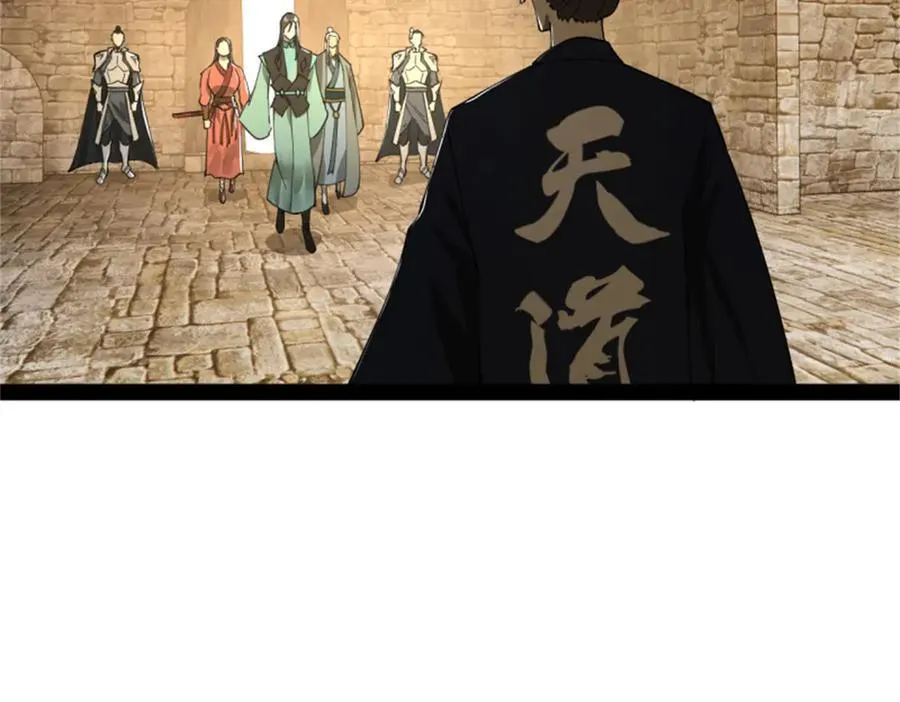 172 张晋之死 第95页