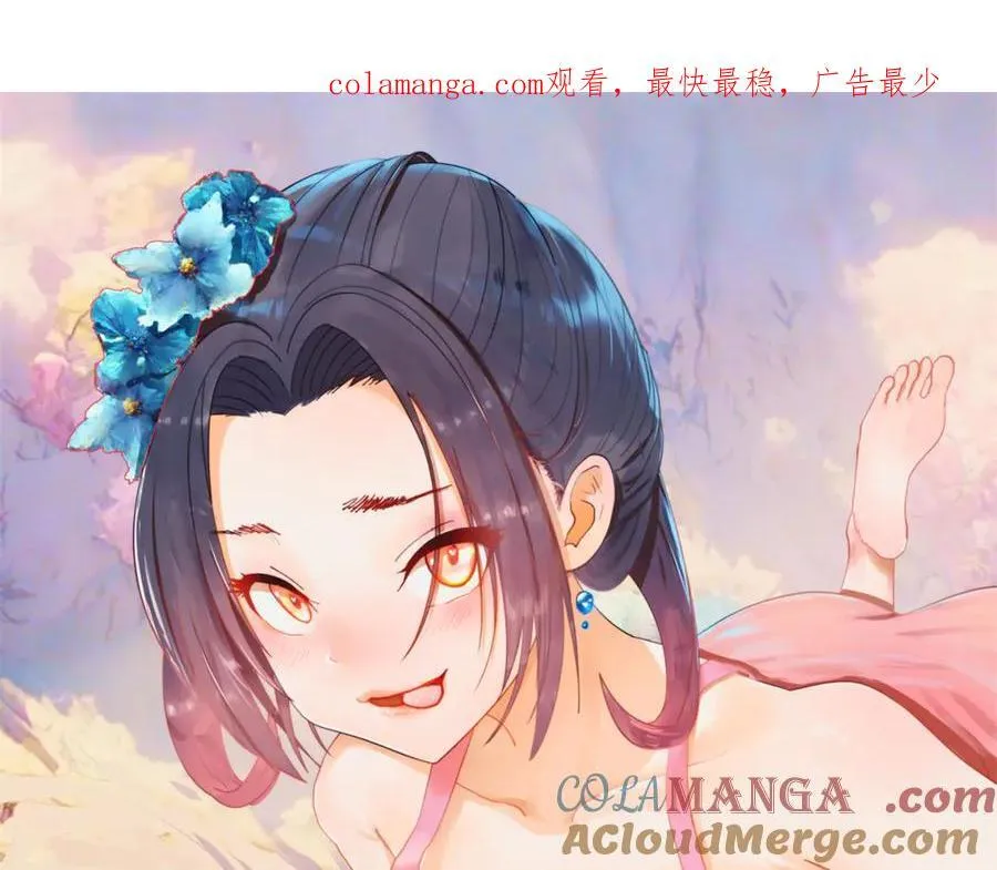 173 仇妖儿诀别 第1页