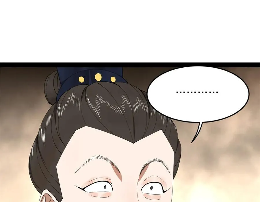 173 仇妖儿诀别 第18页