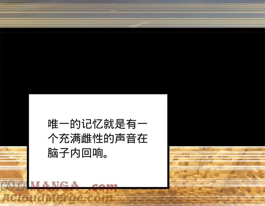 173 仇妖儿诀别 第57页