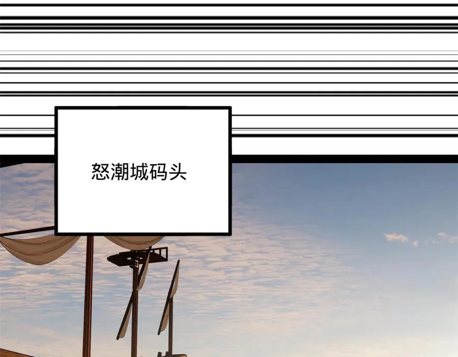 173 仇妖儿诀别 第60页