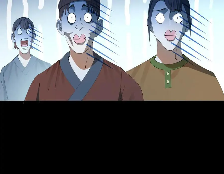173 仇妖儿诀别 第80页