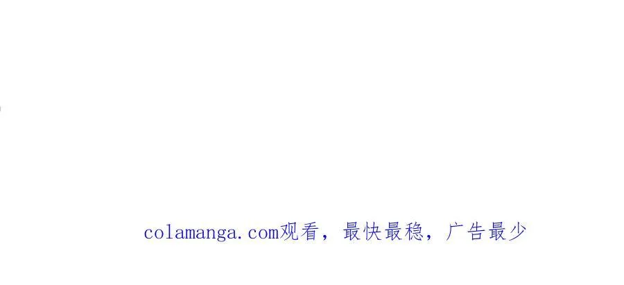 173 仇妖儿诀别 第118页