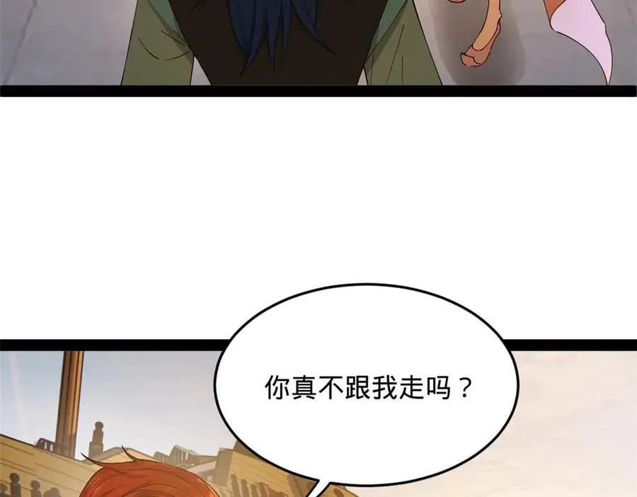 174 唐仑的感谢，张翀的了结 第6页