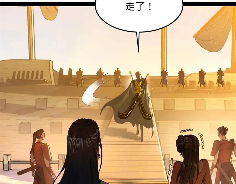 174 唐仑的感谢，张翀的了结 第18页